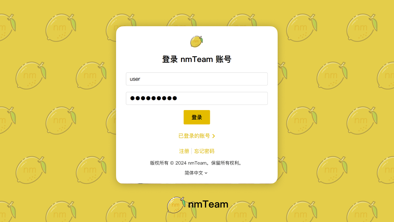 nmTeam Account Center